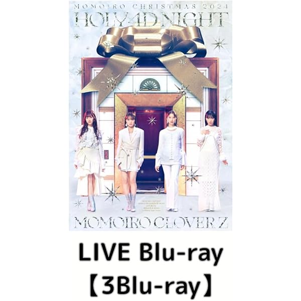 Amazon.co.jp: 【メーカー特典あり】「ももいろクリスマス2024-HOLY 4D