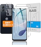 Amazon | moto g53y 5G Y!mobile SIMロック解除済み「インク