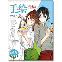 未開封　B4原画シート ホリミヤ展限定 堀京子 宮村伊澄　2枚セット Amazon.co.jp: B4原画シート 卒業 ホリミヤ展限定 萩原ダイスケ