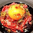 高級 黒毛和牛 熊野牛 ユッケ 150g 3個入り (50g×3個) タレ付き 冷凍 国産 和牛 牛肉 生ユッケ 生食用 おつまみ ギフト 贈り物 贈答品