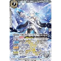 Amazon.co.jp: バトルスピリッツ 丑の十二神皇アバランシュ・バイソンX