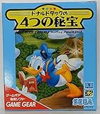 ドナルドダックの4つの秘宝 【ゲームギア】