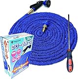 Grand Foret 【のび～るホ～ス【改善強化版】】使用時3倍（10m→約30m）に伸びる！8パターン散水ノズル。洗車、ガーデニング、ドライバー付き フルセット 【一年間の安心保証】