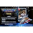 テレネット シューティング コレクション特装版【同梱物】フィギュア(超生命体兵器 94-GM2［ストームブリンガー］2023Ver.)【Amazon.co.jp限定】 MP3音源ファイル:「桜庭統」新録アレンジ『"Granada" Special A