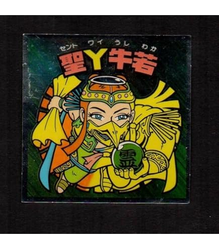 旧ビックリマン ビックリマンシール第5弾「サタンマリア」 Amazon.co.jp: 旧ビックリマン シール チョコ版 第5弾 ヘッド サタン