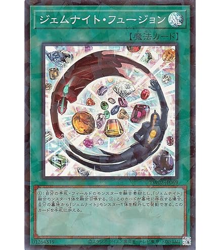 Amazon.co.jp: 遊戯王カード ジェムナイト・ヴォイドルーツ(ウルトラ
