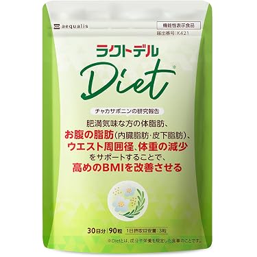 Amazon.co.jp 最新リリース: ダイエットサプリメント の新着ランキング