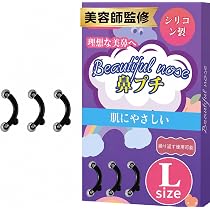 Amazon | アットチャーミー @charmii 鼻を高く 世界オンリーワンの鼻