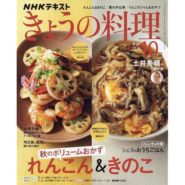 DAIGOも台所~きょうの献立 何にする?~2026年夏号 VOL.21 (講談社MOOK