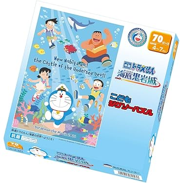 Amazon.co.jp 最新リリース: ジグソーパズル の新着ランキングです。