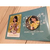 Amazon.co.jp: 森田真結子選手 ダーツライブカード（ ）おまけ