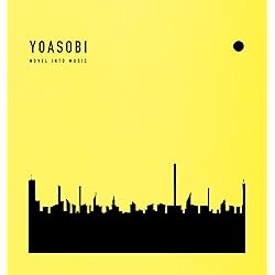 Amazon.co.jp: YOASOBI : 【Amazon.co.jp限定】THE BOOK(完全