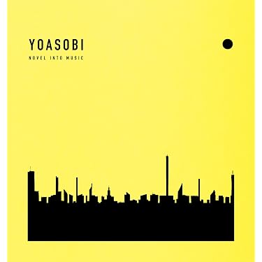 YOASOBI THE BOOK 3 ㉖ 新品未開封 即購入大歓迎 Amazon.co.jp: THE BOOK 3 - YOASOBI: ミュージック