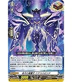 【海外限定】怨恨の冥竜神 ゴルマギエルド　イラスト違い　タイ語版 海外限定】怨恨の冥竜神 ゴルマギエルド イラスト違い タイ語版