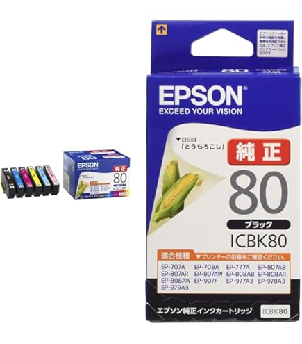 プリンター・複合機 EPSON IC6CL80M IC6CL80M 純正インクカートリッジ EPSON IC80 1パック(6個) EPSON