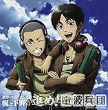 ���W�ICD�u�i���̋��l���W�I�`���Ɖ���̐i��!�d�g���c�`�vVol.9