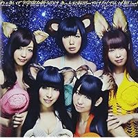 Amazon.co.jp: GOGO DEMPA（超豪華初回限定盤）（ファン