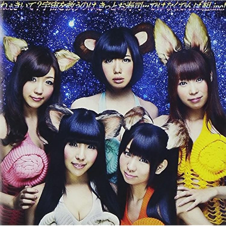 Amazon.co.jp: WWDD 初回限定盤(CD+DVD): ミュージック