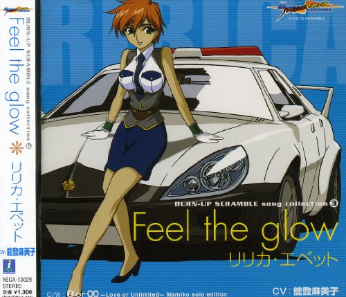 BURN-UP SCRAMBLE (バーンナップ スクランブル):画像/壁紙[アニメ]