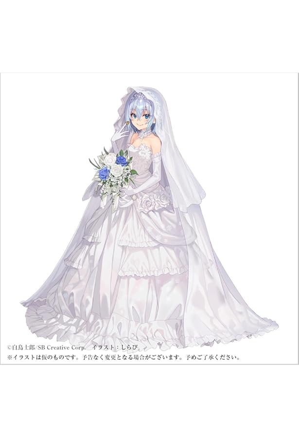 Amazon.co.jp: りゅうおうのおしごと! 16 画集付き特装版 (GA文庫