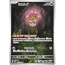 Amazon.co.jp: ポケモンカードゲームMEGA M1L 拡張パック メガブレイブ