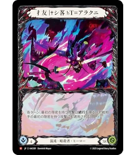 Amazon.co.jp: FLESH AND BLOOD フレッシュ＆ブラッド 日本語版