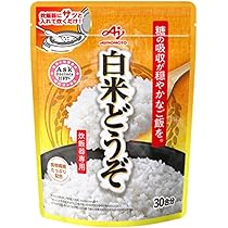 Amazon.co.jp: 白米どうぞ 30食 玄米と同程度のGI値の白米が炊ける為