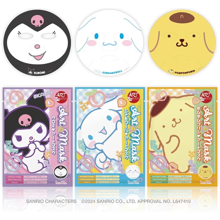 Amazon.co.jp: なりきりフェイスパック ぐでたま (1シート/20ml