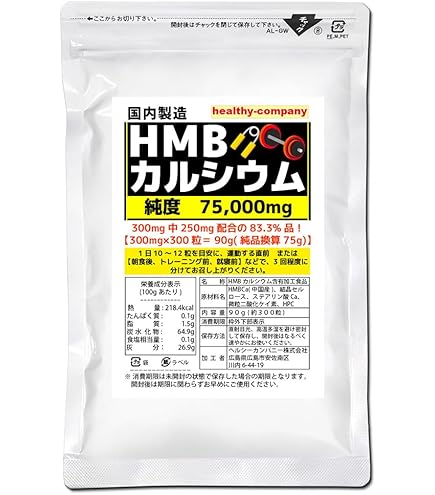 Amazon.co.jp: HMB2380 ワイルドビルドマッスル エイチエムビー