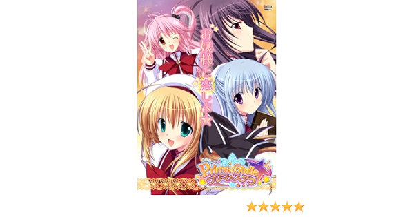 ヤフオク プリマ ステラの中古品 新品 未使用品一覧