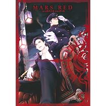 MARS RED 3 (マッグガーデンコミックス Beat'sシリーズ) | 藤沢文翁