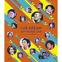 Amazon.co.jp: CUE DREAM JAM-BOREE 2018 -リキーオと魔法の杖