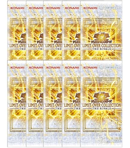 Amazon.co.jp: 【5パック売り】 遊 戯 王LIMIT OVER COLLECTION -THE
