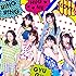 フェアリーズ「相思相愛☆destination(CD)」