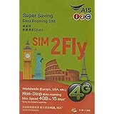 AIS プリペイドSIMカード データ通信 15日 4G/3G