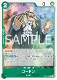 ワンピースカードゲーム ST16-002 ゴードン（C）スタートデッキ 緑 ウタ【ST-16】
