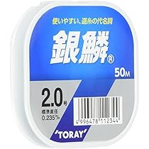 Amazon | ダイワ(DAIWA) 万能振出竿 波路 超硬50 釣り竿 | ダイワ