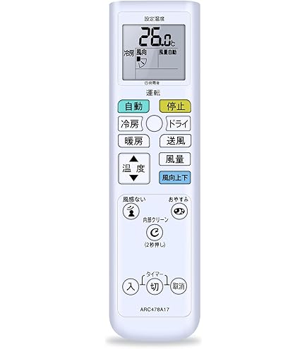 [新品]DAIKINGダイキンエアコンリモコン ARC478A77 10個セット 楽天市場】【純正品・新品】ダイキンエアコン用のリモコン☆1個