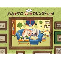 バムとケロのなかまたち(既7巻セット) 島田ゆか Amazon.co.jp: バムとケロのなかまたち(既7巻セット) : 島田ゆか: 本