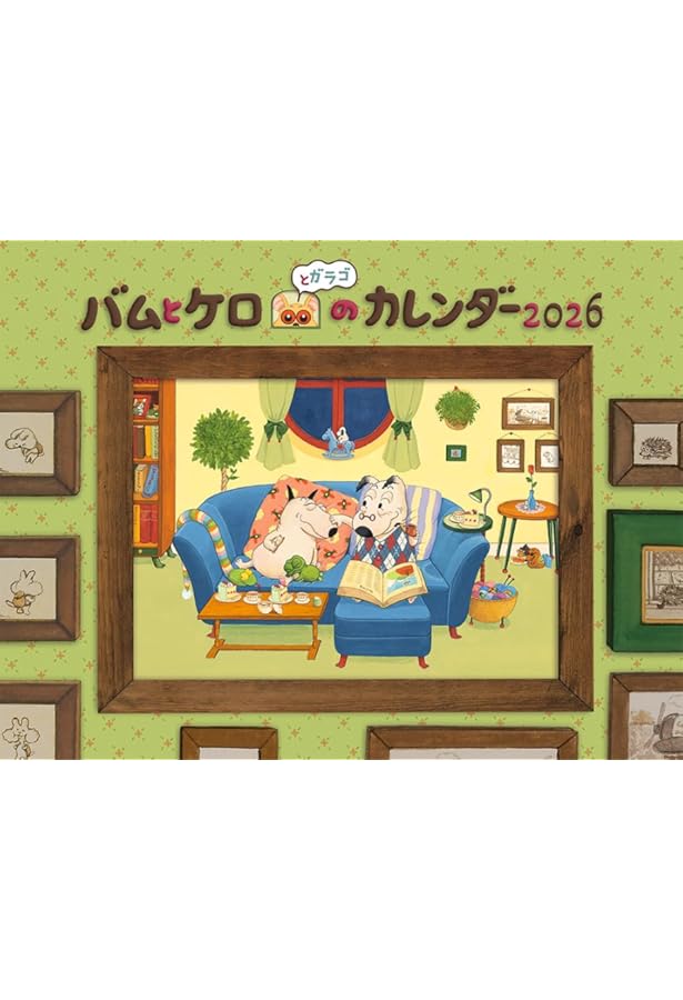 Amazon.co.jp: バムとケロのトランプ ([バラエティ]) : 島田ゆか: 本