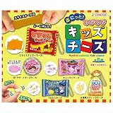 ぷにっと！のびのびキッズチーズ [全5種セット(フルコンプ)]J.DREAM ガチャガチャ カプセルトイ