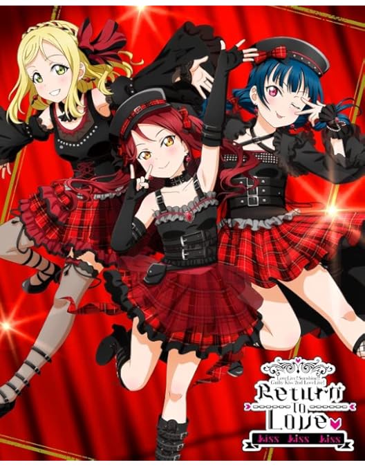 Amazon.co.jp: 『ラブライブ! サンシャイン!!』Guilty Kiss First