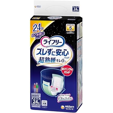 Amazon.co.jp 売れ筋ランキング: 失禁パッド・大人用おむつ・紙パンツ