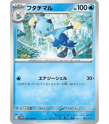 Amazon.co.jp: ポケモンカードゲームSV sv11W 拡張パック ホワイト