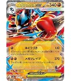 Amazon.co.jp: ポケモンカードゲームMEGA スタートデッキ100 バトル