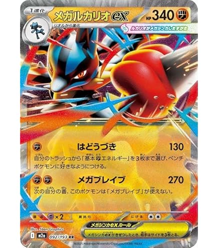 Amazon.co.jp: ポケモンカードゲームSV sv1a 強化拡張パック