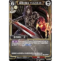 Amazon.co.jp: ビルディバイドTCG A-B3-09R 血煙の騎士 ファルス