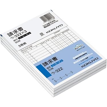 Amazon.co.jp 売れ筋ランキング: 売上伝票・請求書・納品書 の中で最も