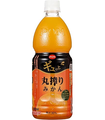 Amazon.co.jp: 安心無添加！愛媛県明浜町の100％みかんジュース