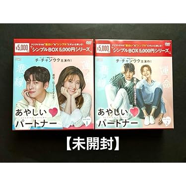 新品未開封 ゲームの達人 DVD-BOX 3部作　レア　廃版 618LRuKdK9L._AC_SY200_QL15_.jpg